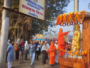 Swami Vivekananda’s 161st birth anniversary celebrations begin with colorful procession